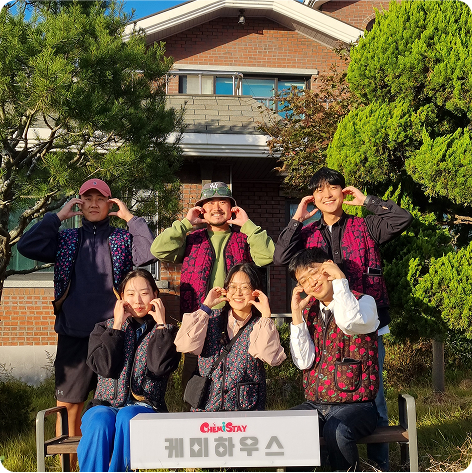 마을 특색 형성 이미지